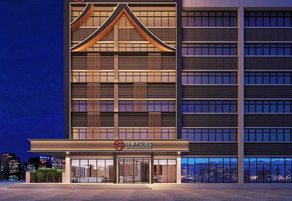 洛阳仟那千寻精品酒店外景图