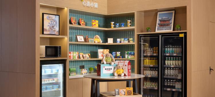 荆州万达广场希尔顿惠庭酒店图片