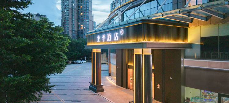 全季酒店(佛山千灯湖环宇城店)图片