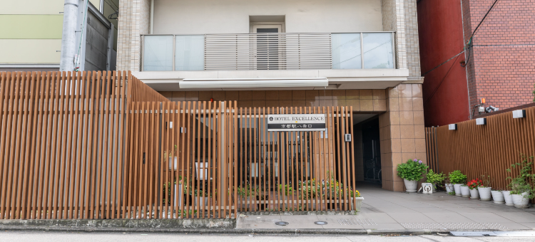 京都站八条口卓越酒店(Hotel Excellence Kyoto Station Hachijo)图片