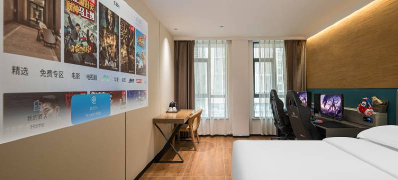 漫光阴酒店(长沙县松雅湖畔店)图片