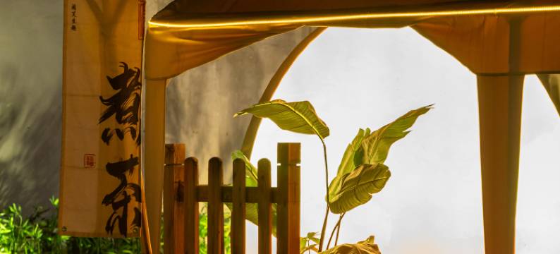 花筑·岳璟汤泉民宿(长白山北坡集散中心二道白河店)图片