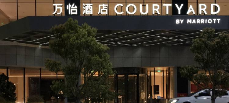 厦门百琪万怡酒店图片