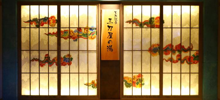 天然温泉三刀屋之汤多米EXPRESS出云之国云南(Dormy Inn Express Unnan Natural Hot Spring)图片