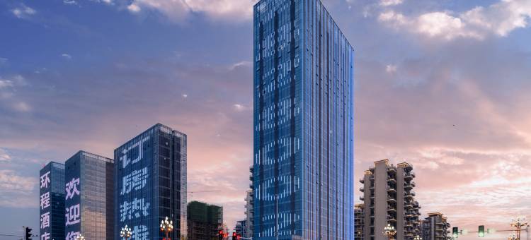 环程酒店(遂宁万象汇店)图片