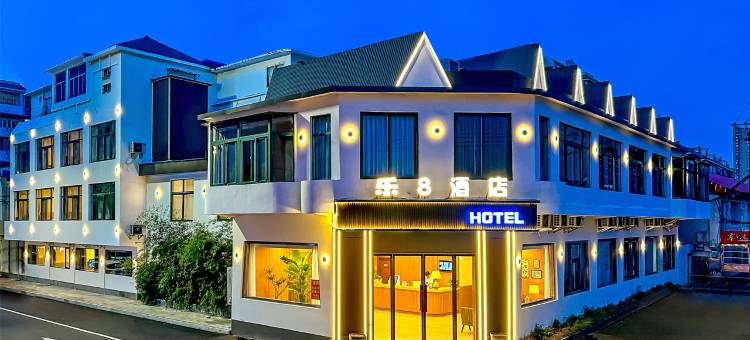 乐8连锁酒店(蚌埠张公山公园店)图片