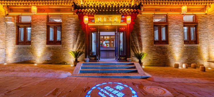 柒宸晋邸民宿(平遥古城景区又见平遥店)图片