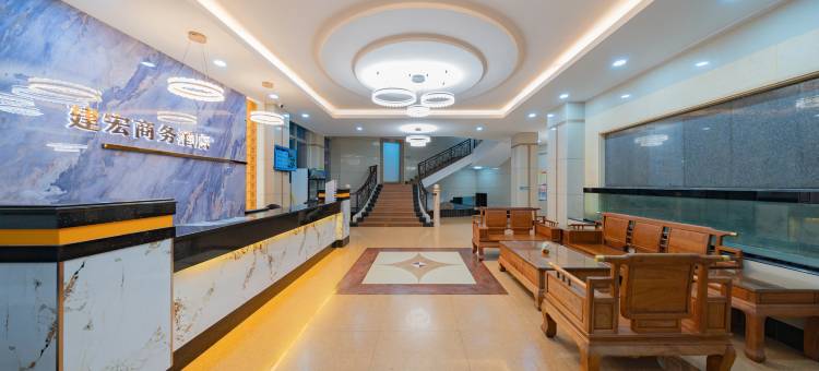 广宁建宏商务酒店(五一桥商业步行街店)图片
