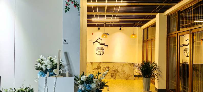 青檐·花园里民宿(会同高椅古村店)图片