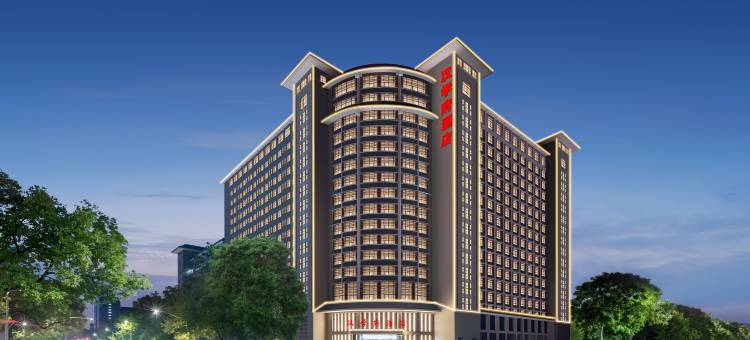 汉中汉学府酒店图片