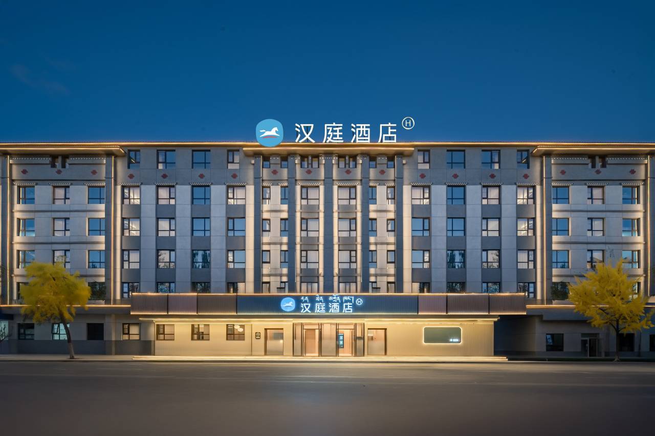 汉庭酒店(共和黄河南大街店)图片