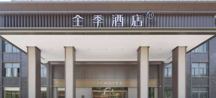 全季酒店(南沙万顷沙店)图片