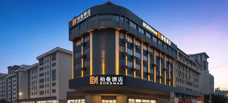 柏曼酒店(中山利和广场店)图片