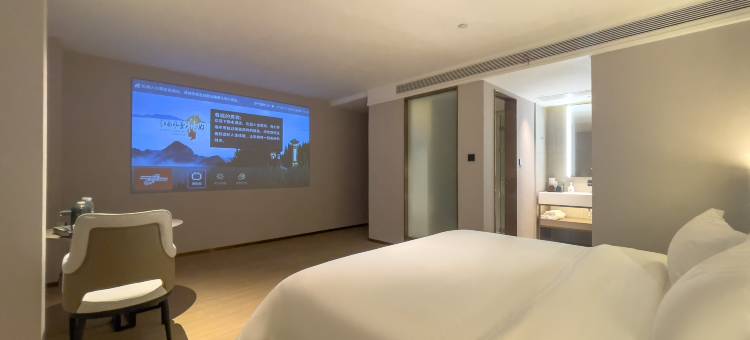 麗枫酒店(景德镇陶溪川文创街区雕塑瓷厂店)图片