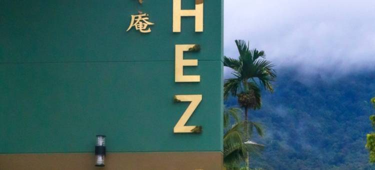 清迈映日温泉居(Chez Nij Ryokan Onsen)图片