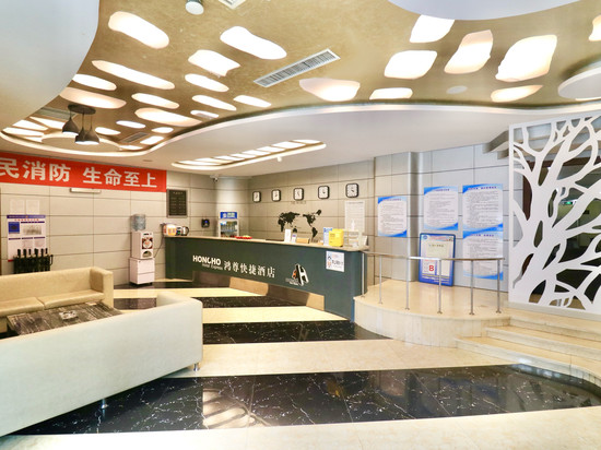 鸿尊酒店(营口火车站深港购物中心店)