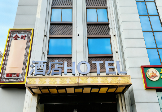 广州山水时尚酒店（花都店）外观图