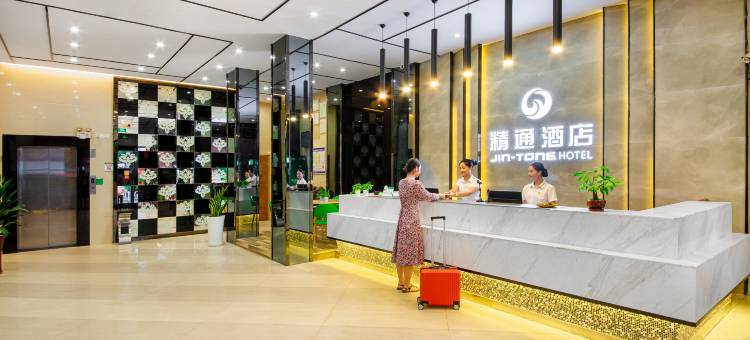 精通酒店(玉林火车站玉柴店)图片