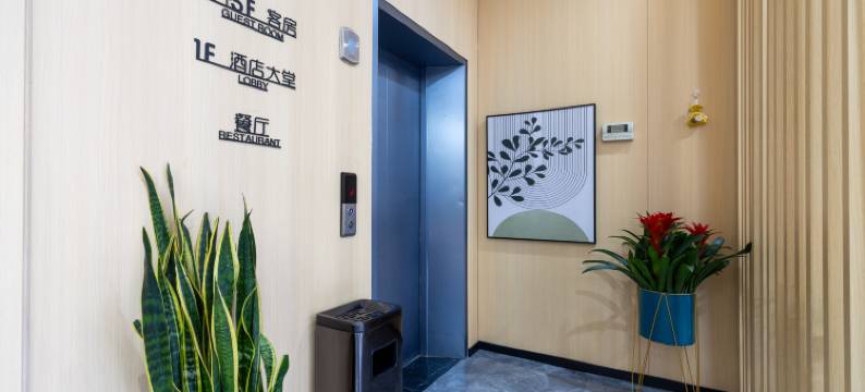 地平线电竞酒店(溧阳高铁站万达广场店)图片