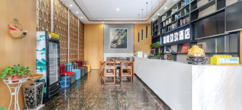 西安智能玖玖酒店图片