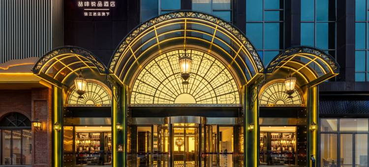 喆啡锐品酒店(石家庄裕华万达世纪公园店)图片