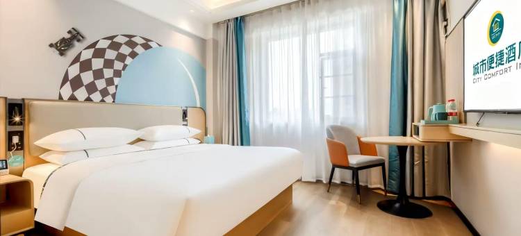 城市便捷酒店(防城港高铁北站店)图片