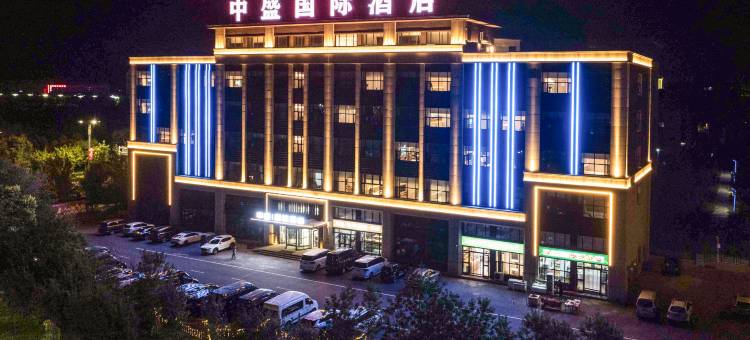 双河中盛国际酒店图片