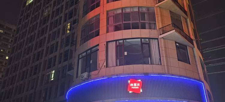 尚客优酒店(漯河高铁西站国际建材城店)图片