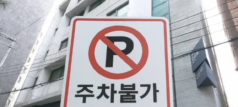 达达酒店景福宫(Hotel Dada Gyeongbokgung)图片