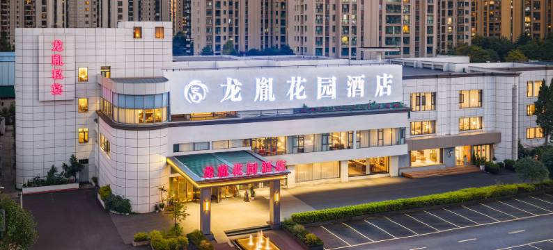 昆明.龙胤MAGICALCITYWALKWORL设计师酒店(昆明站万达广场店)图片