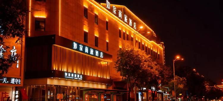 如家商旅酒店(锦州中央大街火车站店)图片