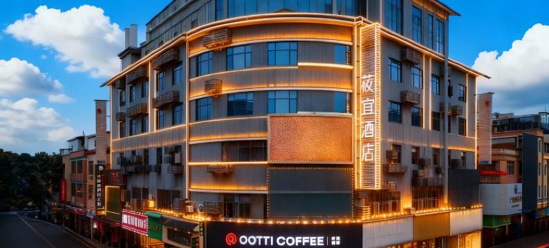 艺龙安云酒店(广州番禺长隆板桥地铁站店)图片