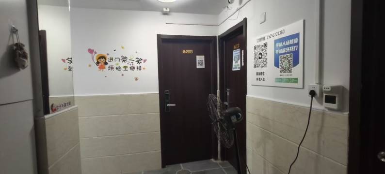 相遇时光公寓(上海路店)图片