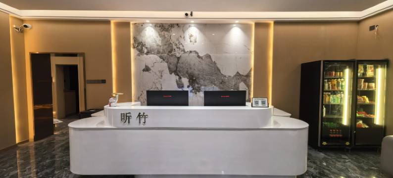 澄城听竹商务宾馆图片