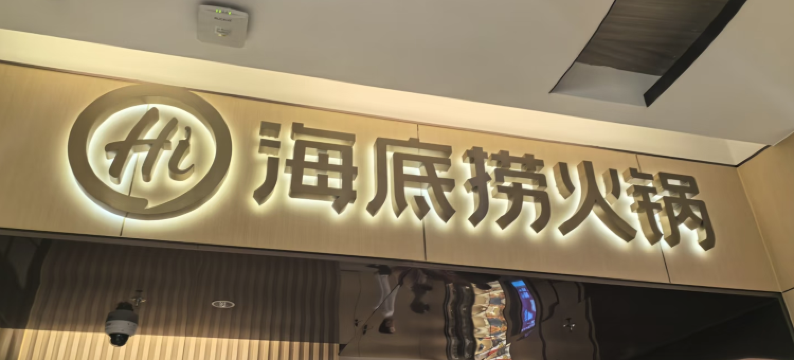 洲兴·海景公寓(秦皇岛茂业天地燕山大学店)图片