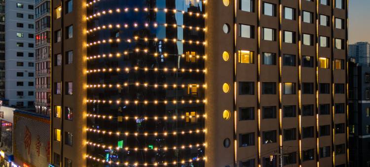 美豪丽致酒店(兰州中心西站店)图片