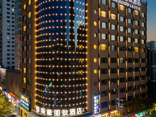 美豪丽致酒店(兰州中心西站店)