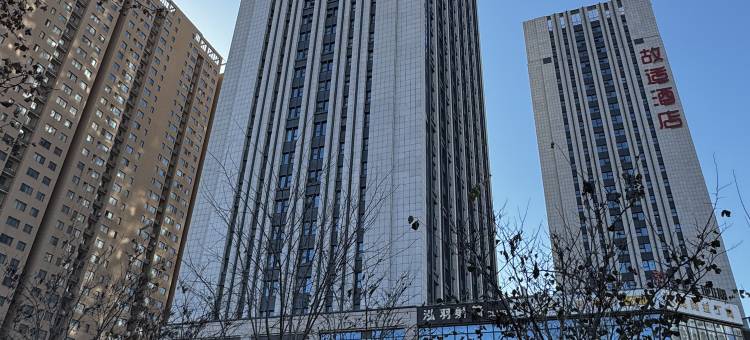 新乡子沐酒店(宝龙广场店)图片