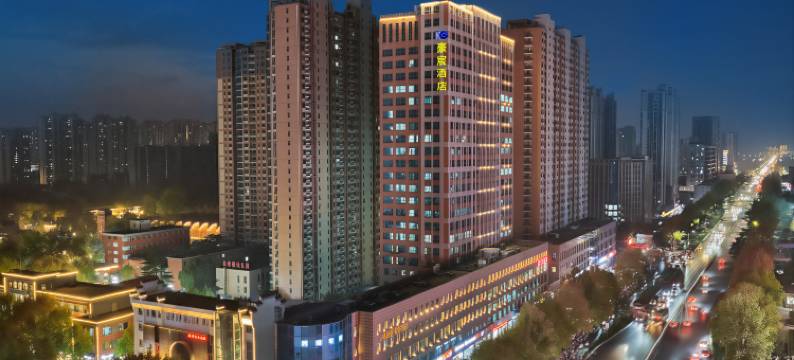 郑州豪宸酒店(中原万达二砂地铁站店)图片