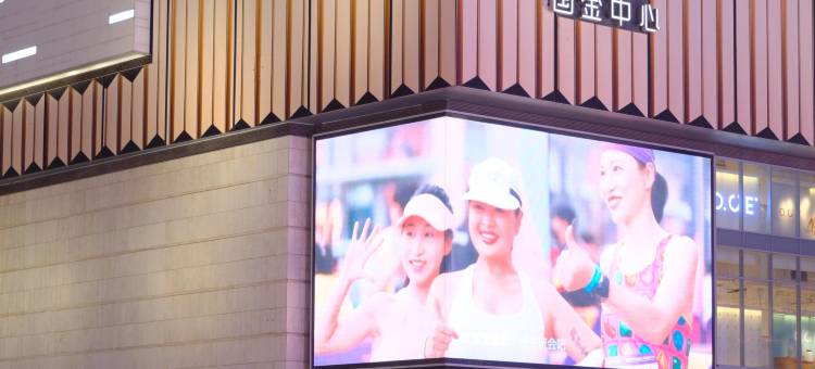 SFEEL设计师酒店(长沙五一广场IFS国金中心店)图片