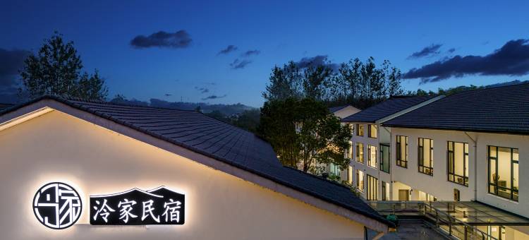 宜兴市湖父镇泠家山庄图片