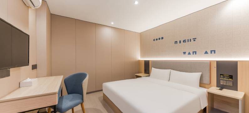 如家派柏·云酒店(扬州瘦西湖景区店)图片