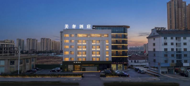 美奢酒店(盱眙国贸购物广场店)图片