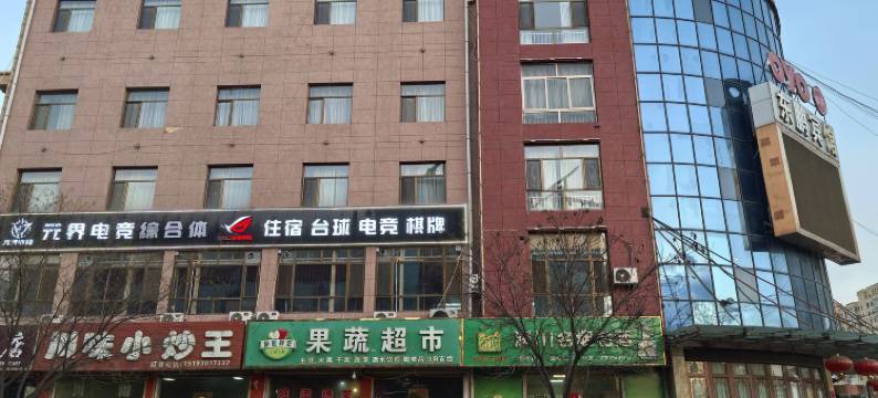 白银东鹏商务宾馆图片