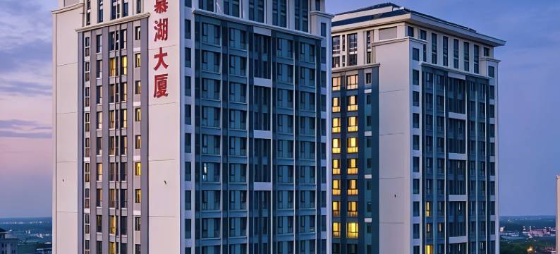 居美酒店(保定东站河大新区店)图片