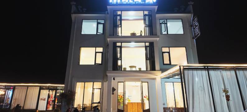 休宁南坑印象民宿图片