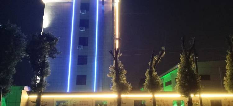 绍兴皆途盟凯翼酒店图片