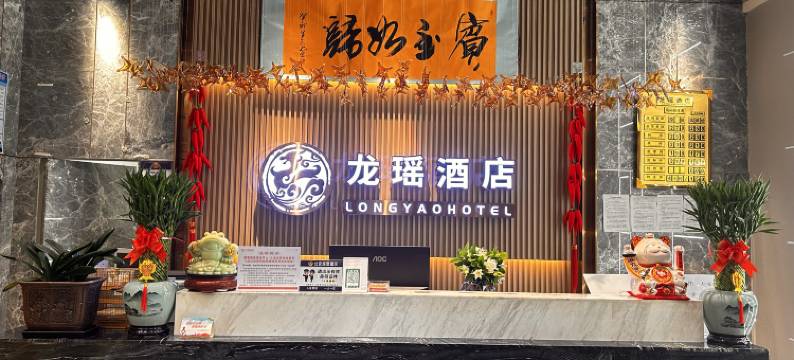 巴中龙瑶酒店图片