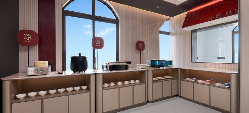 尚客优精选酒店(杜康造酒遗址公园店)图片