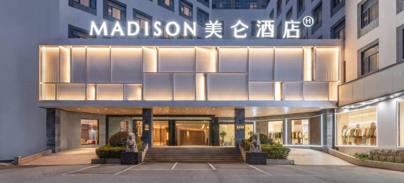 无锡东亭八佰伴中心美仑酒店图片